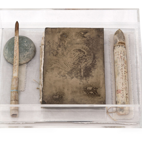 Ειρήνη Γκόνου, De Materia Magica