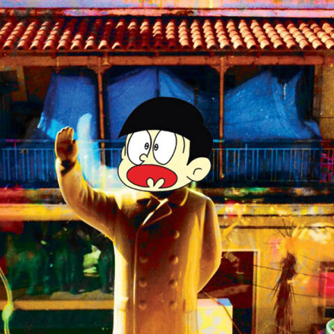 Γιάννης Καρδάσης, Half A Person