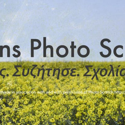 Athens Photo Scratch