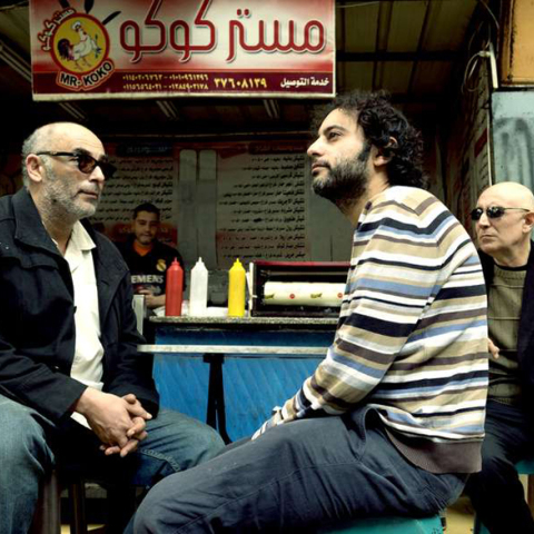 The Dwarfs Of East Agouza