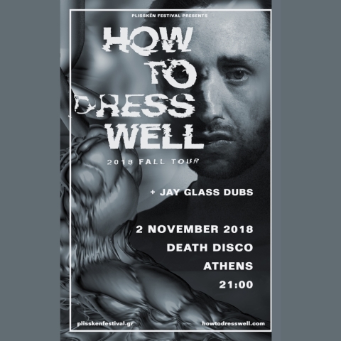 how_to_dress_well_athens_poster.jpg