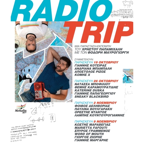 radio_trip_poster.jpg
