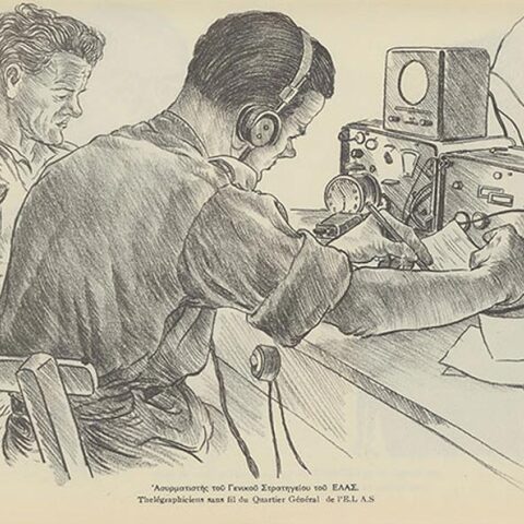 Η βιβλιοθήκη της Κατοχής και της Αντίστασης  στο Ιστορικό Αρχείο της Εθνικής Τράπεζας.  Έντυπα τεκμήρια από τη συλλογή Γ. Κ. Διαμαντόπουλου  και φωτογραφικά ντοκουμέντα.