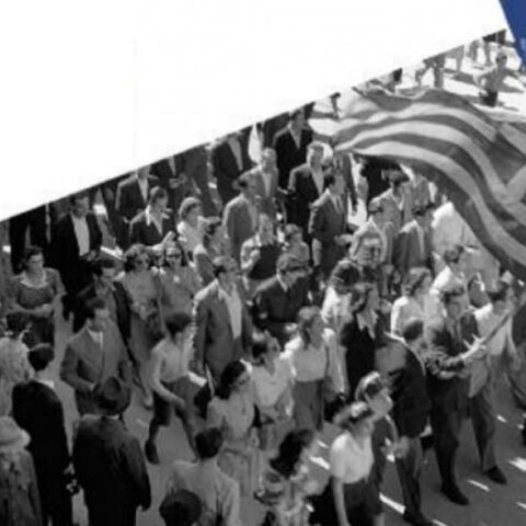 Η Αθήνα θυμάται