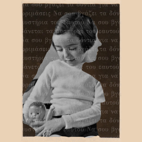 Μαρίνα Προβατίδου, Phenomenon Mother