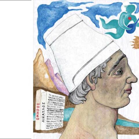 Άννα Φιλίνη, Από τον κόσμο του Καβάφη