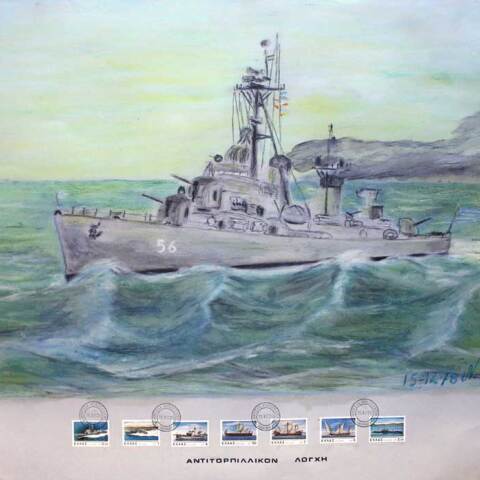 ΙΜΚ / Φιλοτελισμός και Συναίσθημα έγιναν Τέχνη