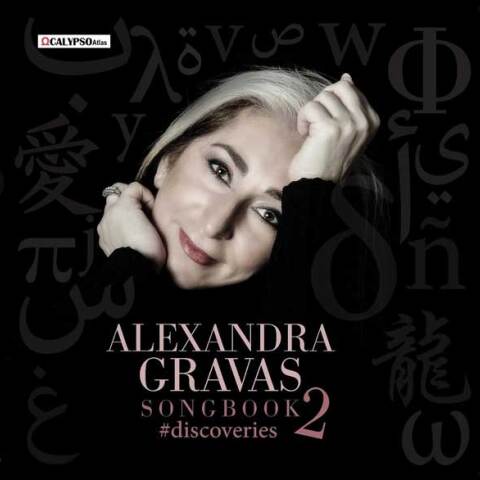 Alexandra Gravas, SONGBOOK 2 #discoveries
