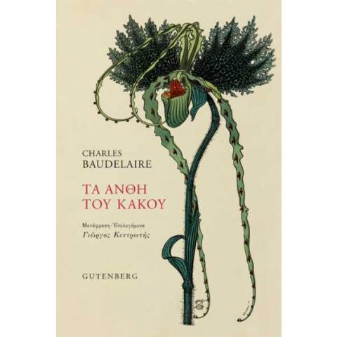 Charles Baudelaire, Τα άνθη του κακού