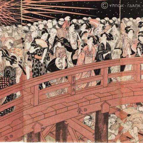 Η Ιαπωνία και το Βιβλίο