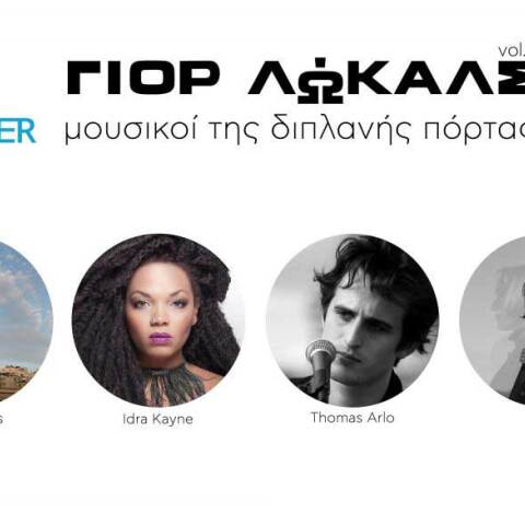 Moa Bones, Idra Kayne, Thomas Arlo, SEM.