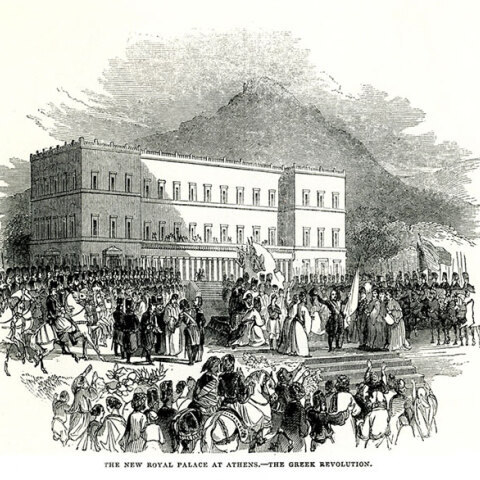 Ο Νεοκλασικισμός του Όθωνα