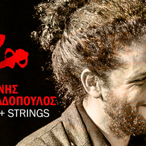 Γιάννης Παπαδόπουλος Trio + Strings