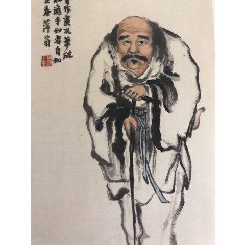 Qi Baishi, «Η μυστηριώδης Ανατολή» στο Ίδρυμα Β. & Μ. Θεοχαράκη