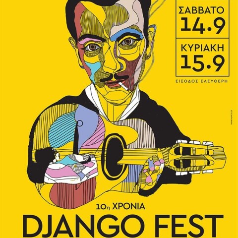 django_festival_.jpg