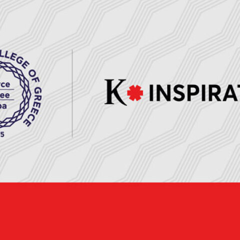 K Inspiration / Ιστορίες που εμπνέουν, από το Αμερικανικό Κολλέγιο Ελλάδος