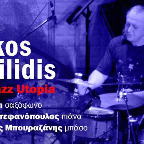 Νίκος Καπηλίδης