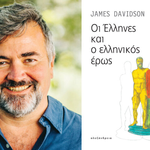 James Davidson, Οι Έλληνες και ο ελληνικός έρως
