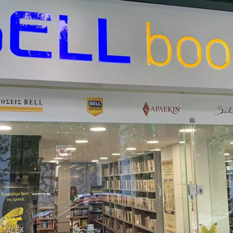 Βιβλιοπωλείο Bell books