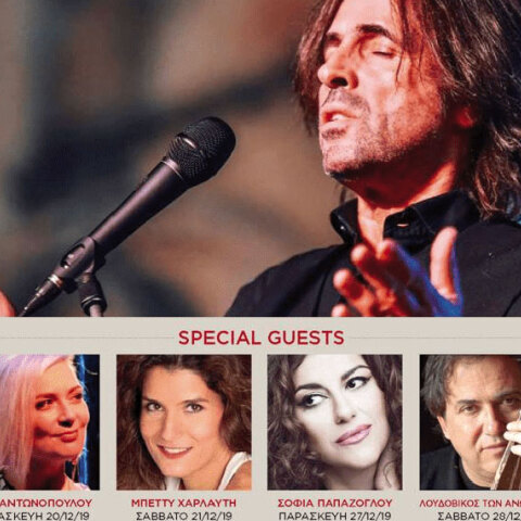 Βασίλης Λέκκας, IANOΣ, «Διαδρομή»