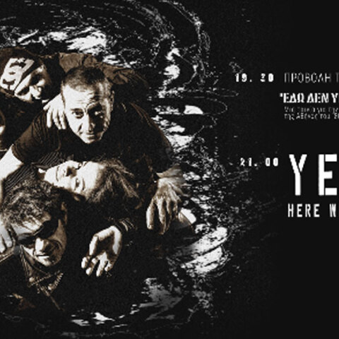 Yeah! Here We Go Again