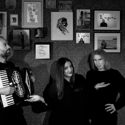 Γιώργος Βουζουλίδης και Βάσια Φραγκίσκου