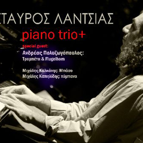 Stavros Lantsias Trio