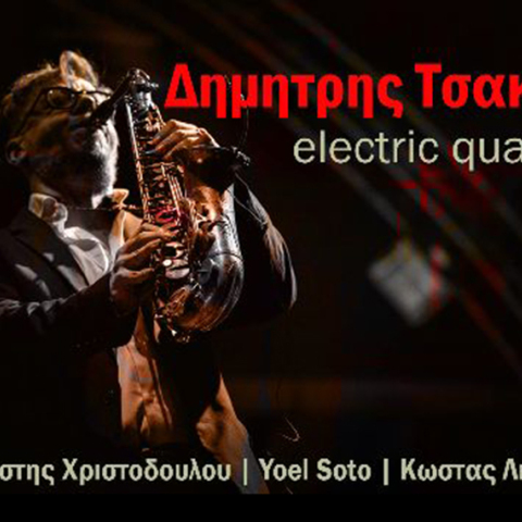 Δημήτρης Τσάκας electric quartet