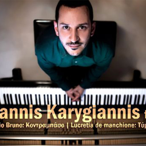 Yiannis Karygiannis τρίο