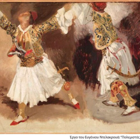 1821 200 hronia meta parnassos