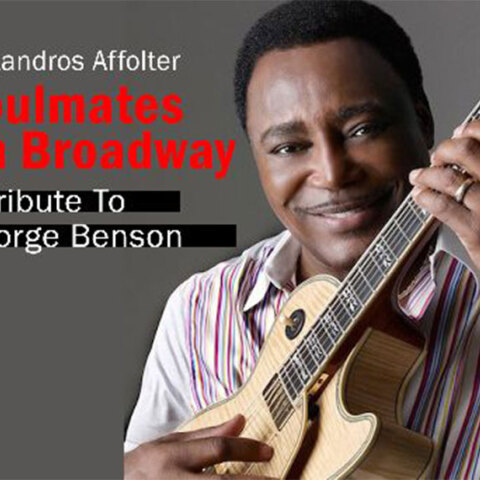 Ο Αλέξανδρος Affolter στο Zoo