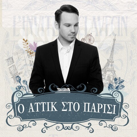 Γιώργης Χριστοδούλου