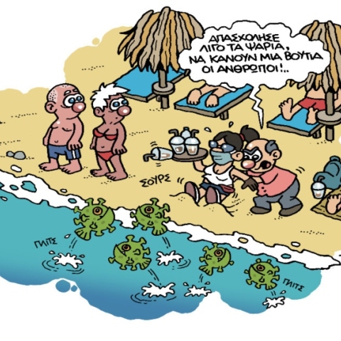 ©Πάνος Ζάχαρης