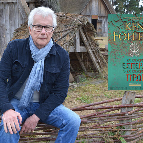 Ken Follett «Και Εγένετο Εσπέρα και Εγένετο Πρωί», εκδ. Bell