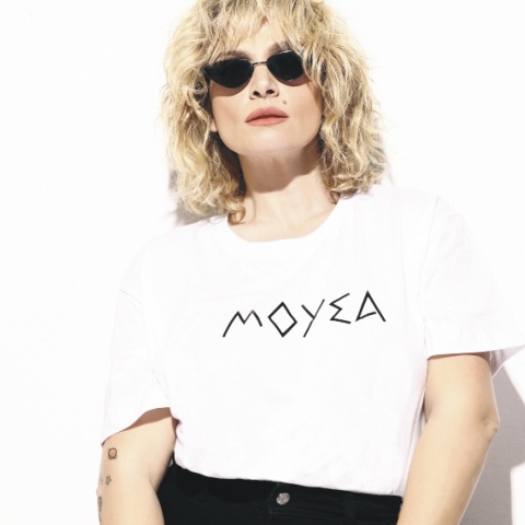 Ελεωνόρα Ζουγανέλη