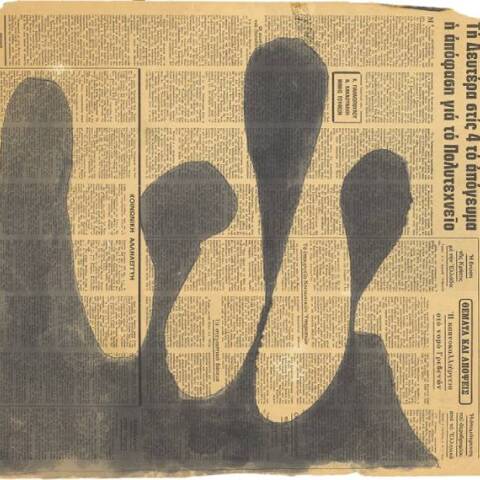 Οι «Σκιές» της Ρένας Παπασπύρου στην Eleftheria Tseliou Gallery