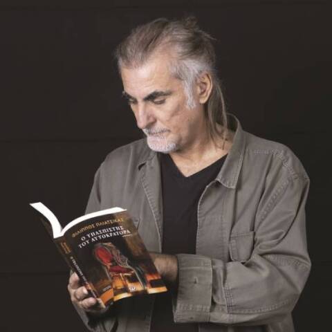 Φίλιππος Πλιάτσικας: Μουσική για ένα βιβλίο