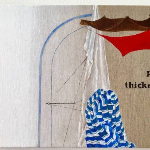 Δήμητρα Βάμιαλη: Ατομική έκθεση στο Κέντρο Σύγχρονης Τέχνης Ιλεάνα Τούντα