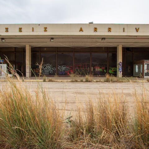 Αεροδρόμιο