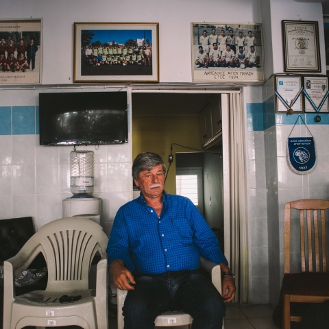 Τα γραφεία της ερασιτεχνικής ομάδας ποδοσφαίρου Λαρισαϊκός