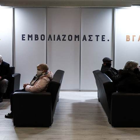 ΞΕΚΙΝΗΣΑΝ ΟΙ ΕΜΒΟΛΙΑΣΜΟΙ ΣΤΟ MEGA ΕΜΒΟΛΙΑΣΤΙΚΟ ΚΕΝΤΡΟ "ΠΡΟΜΗΘΕΑΣ" ΣΤΟ ΜΑΡΟΥΣΙ 