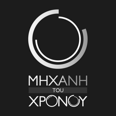 mixani-tou-xronou.jpg
