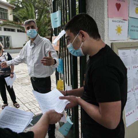 Πανελλαδικές εξετάσεις
