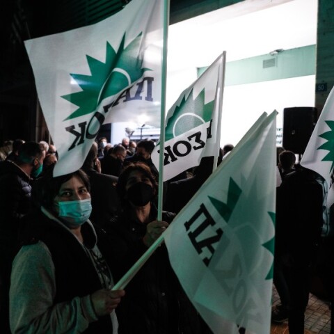 ΕΣΩΚΟΜΜΑΤΙΚΕΣ ΕΚΛΟΓΕΣ ΚΙΝΗΜΑ ΑΛΛΑΓΗΣ Β' ΓΥΡΟΣ - ΓΡΑΦΕΙΑ ΧΑΡΙΛΑΟΥ ΤΡΙΚΟΥΠΗ