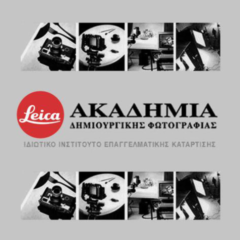 akadimia-dimioyrgikis-fotografias-leica1.jpg