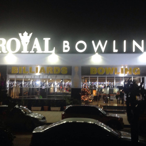 royal-bowling1.jpg