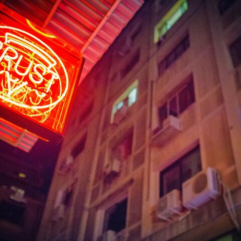 Pizza Crust Basement