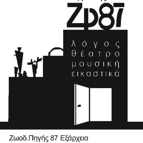 zp87.jpg