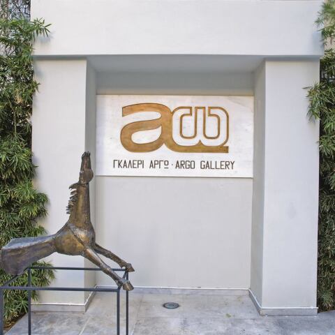 argo_gkaleri.jpg