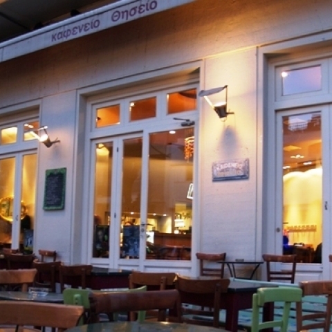 kafeneio_thiseio.jpg